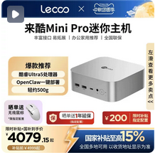 联想拯救者2025款R7000P/Y7000P 5060电竞学生设计游戏笔记本电脑
