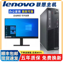 【林树推荐】MSI/微星曲面悬浮海景房电脑主机270K/245KF台式机5060TI/5070显卡DIY台式机整机三角洲游戏主机