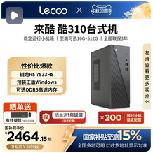 天翼云挂游戏云电脑直播远程办公挂电脑租赁远程云主机云服务器