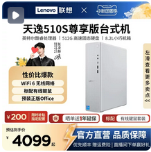 【林树推荐】MSI/微星曲面悬浮海景房电脑主机U7 270K/265KF台式机5080/5070系显卡DIY台式机三角洲游戏主机