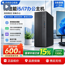 七彩虹AMD电脑主机5600 5700X 9600X 9700X 7800X3D 9800X3D RTX5060Ti 8G显卡组装电脑台式机整机diy装机