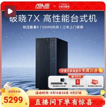 大型电脑PC单机游戏盒子热门3A大作不限速下载全中文DLC赠修改器
