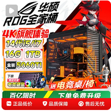 绝区零3.2/3.1电脑PC端全角色无限资源满命ZZZ单机版包更新送MOD