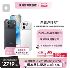 OPPO Find X10 Pro Max 旗舰手机 哈苏超清原相机 9月22日 19:00 新品