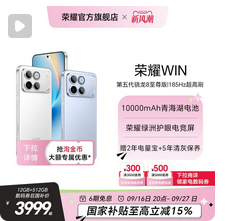【新品上市预约抽同款】vivo iQOO 16旗舰新品大内存双芯游戏电竞手机iQOO官方旗舰店官网正品vivoiqoo16新款