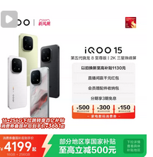 vivo X500新品上市9.9元锁定价值268元新品福袋好礼