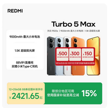 荣耀WIN RT 新品手机 10000mAh巨无霸青海湖电池 185Hz超高刷游戏体验 官方旗舰店