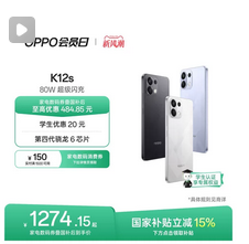 【享15%国家补贴】iQOO Neo11 至尊版新品手机iQOO手机官方旗舰店学生游戏电竞国补官网正品新机Neo11至尊