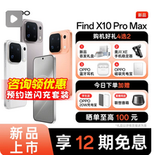 【商详跳转享百补】vivo iQOO 15新品第五代骁龙8至尊版2K三星屏国补游戏手机iQOO官方旗舰店正品vivoiqoo15