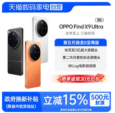 荣耀WIN RT 新品手机 10000mAh巨无霸青海湖电池 185Hz超高刷游戏体验 官方旗舰店