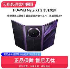 【手机政府补贴】 OPPO一加 Ace 6T 第五代骁龙 8 学生游戏手机一加官方旗舰店一加ace6t