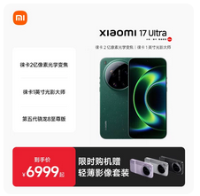 【购机享多重好礼】REDMI K100 Pro Max红米手机小米手机小米官方旗舰店新品学生游戏旗舰电竞手机k100promax