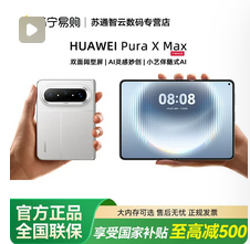 oneplusOPPO一加 15T 新品小屏旗舰一加官方旗舰店手机政府补贴