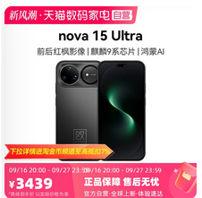 【阿里官方自营】vivo X300 Pro新品拍照手机大电池全网通官方旗舰店学生游戏全新正品阿里自营-199