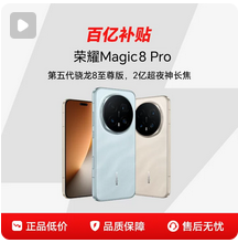 【12期免息】HUAWEI Mate 80 RS 非凡大师 麒麟9030 Pro芯片 超广色域灵珑屏华为手机鸿蒙华为官方旗舰店