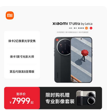 【享15%政府补贴】REDMI K90红米k90手机官方旗舰店游戏拍照学生旗舰智能小米手机红米手机redmik90