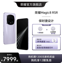 vivo iQOO 15新品第五代骁龙8至尊版2K三星屏