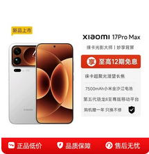 【享限时优惠】vivo iQOO 15新品第五代骁龙8至尊版2K三星屏国补游戏手机iQOO官方旗舰店官网正品iqoo15国补