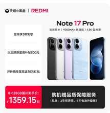 【购机享多重好礼】REDMI K100 Pro红米手机小米手机小米官方旗舰店新品学生游戏旗舰电竞手机k100pro