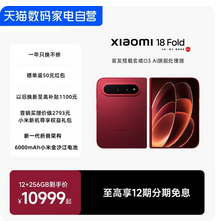 【购机享15%国家补贴】REDMI K90 Max性能魔王红米手机小米手机小米官方旗舰店新品学生游戏性能旗舰电竞手机