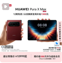 【oneplus】政府补贴 OPPO一加 15T 第五代骁龙 8 至尊版小屏新品游戏手机一加官方旗舰店官网正品AI手机
