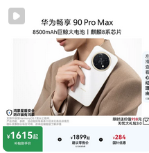 【领家电数码券立减500】OPPO Find X9 Ultra旗舰手机oppo官方旗舰店学生手机正品oppo find x9 ultra
