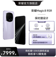 【详情页领淘金币抵扣】华为畅享 90 Pro Max 8500mAh华为巨鲸大电池鸿蒙AI流畅丝滑直屏手机华为官方旗舰店
