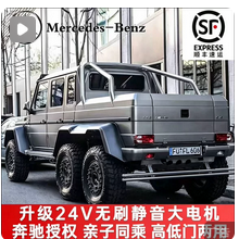 新款遥控车儿童四驱越野车水陆两栖漂移赛车男孩玩具汽车生日礼物