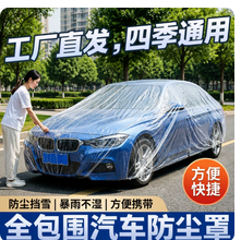 品胜车载充电器超级快充2026新款汽车点烟器一拖二手机转换插头座