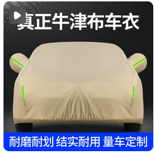 固特异全TPE汽车脚垫适用小米YU7GT标准版SU7紫色后备箱车垫配件