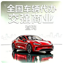 【吉利星愿】首次试驾送蛋卷桌 吉利汽车