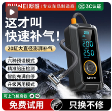 汽车应急启动电源车载电瓶启动器大容量紧急多功能搭电宝打火神器