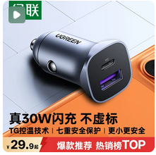 车险报价公司日期交强 险提取过户车商业险新能源汽车货车