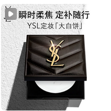 【中秋礼盒】雅诗兰黛小棕瓶护肤品套装 眼霜+精华 生日礼物女生