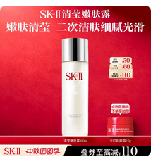 【中秋礼物】兰蔻小黑瓶护肤品套装眼霜精华抗老紧致修护生日礼物