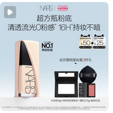 【中秋礼盒】欧莱雅金致臻颜黑金精华紧致抗皱抗老淡化细纹套装