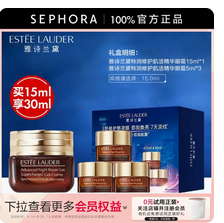 YSL圣罗兰夜皇后调皮水乳套装 保湿透亮护肤品生日礼物送女友