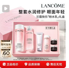 【中秋节礼物】海蓝之谜面部护理套装礼盒护肤抗皱紧致舒缓礼盒