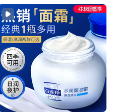 【中秋礼盒】欧莱雅复颜水乳护肤套装礼物燕窝酸保湿紧致抗皱抗老