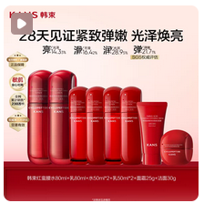 雅诗兰黛小棕瓶精华眼霜五件套礼物面部护肤品礼盒套装情人节送礼