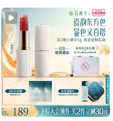 YSL圣罗兰口红1966革新小金条314小黑条302杨树林1936正品大牌女