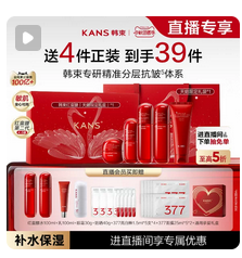 【下拉享优惠】欧莱雅防晒霜小金管面部身体隔离防晒乳15ml*2