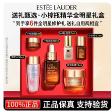 【官方正品】SK-II大红瓶眼霜抗皱紧致保湿护肤品礼物礼盒sk2skll