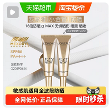 【官方正品】CHANEL 香奈儿可可小姐炫光唇膏  口红水亮 144/152