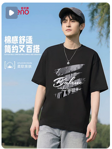悦游 急也没用 纯棉宽松搞笑短袖T恤男夏季休闲原创橘猫躺刷手机
