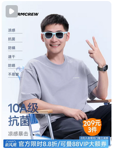 啄木鸟纯棉长袖t恤男款秋季2026新款圆领打底衫男士宽松大码短袖Y