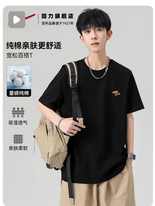 运动套装男健身衣服夏季跑步快速干爽短袖t恤羽毛球服冰丝滑短裤