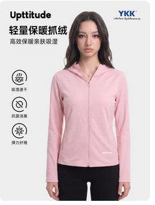 HELLY HANSEN/HH 26秋男款专业户外运动上衣亲肤连帽针织开衫外套